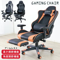 楽天市場】ゲーミングチェア オレンジの通販