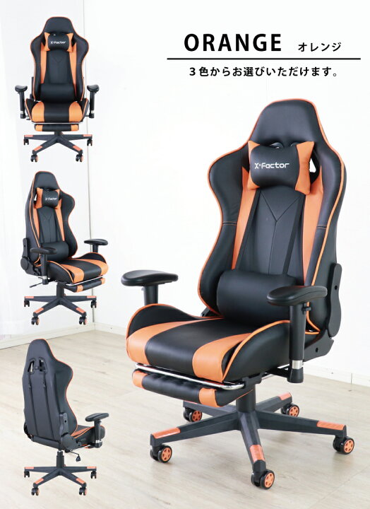 楽天市場】ゲーミングチェア フットレスト付き アームレスト高さ・角度 