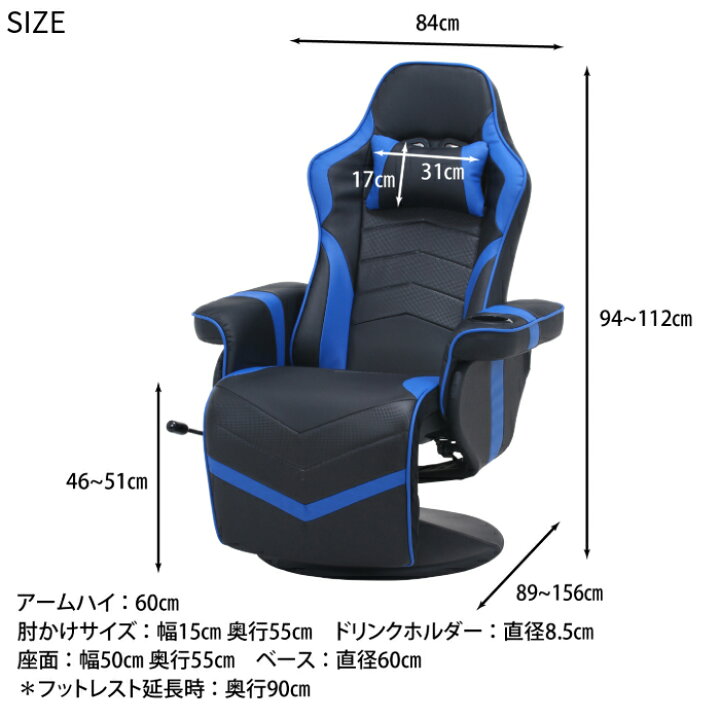 楽天市場】ゲーミングチェア パーソナルチェア ハイバックチェア 