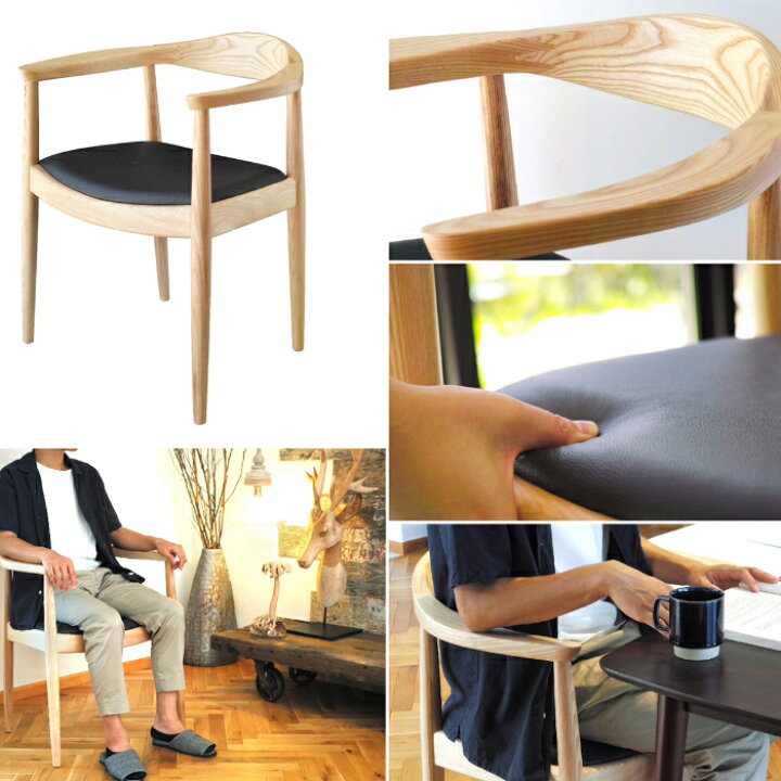 楽天市場】ハンス・J・ウェグナー THE CHAIR ザ・チェア リプロダクト 