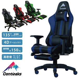 Contieaks �Q�[�~���O�`�F�A ���Z�� V3 �I�b�g�}���t �R���e�B�[�N�X �������ߋ@�\�t�� ���N���C�j���O ���b�L���O�@�\ �I�t�B�X�`�F�A �n�C�o�b�N�`�F�A �L���X�^�[�t�� 4D�A�[�����X�g�t�� 