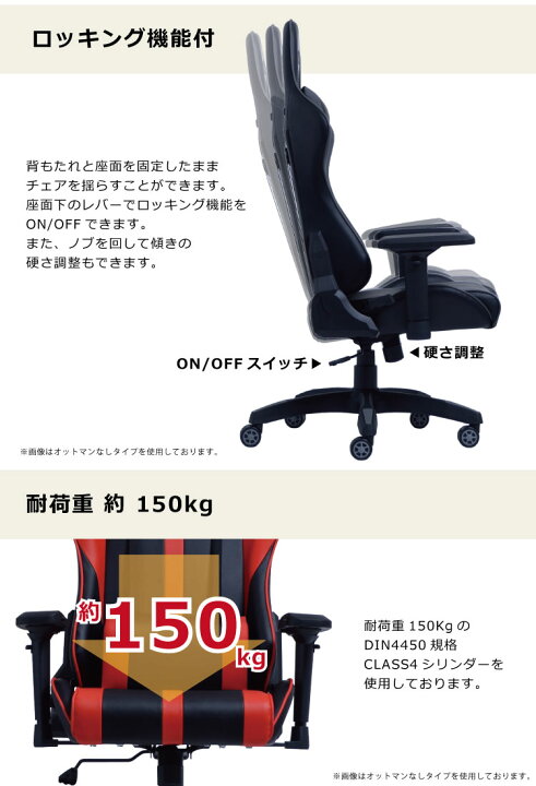 楽天市場】ゲーミングチェア ルセル V2 オットマン付 コンティークス 