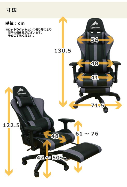 楽天市場】ゲーミングチェア ルセル V2 オットマン付 コンティークス 