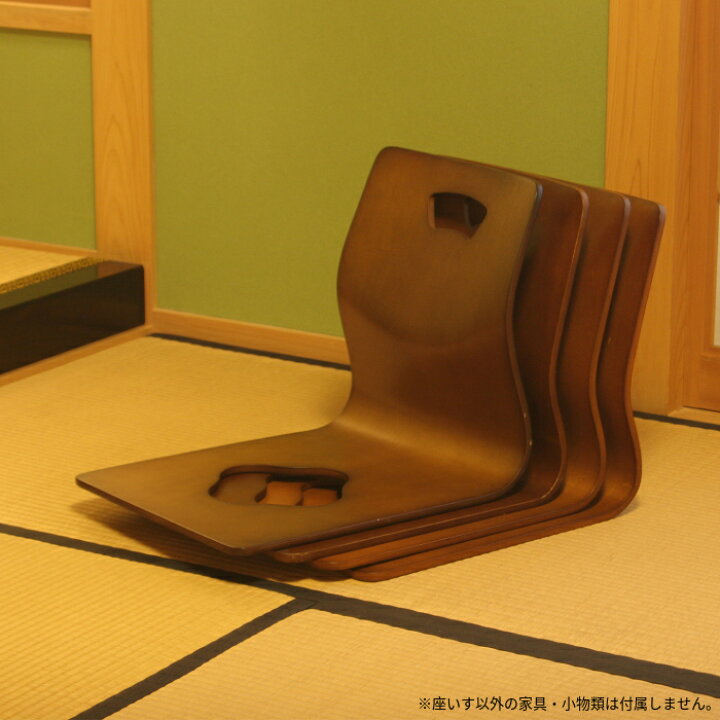 楽天市場】木製 和座椅子 4脚セット パネル座椅子 積み重ね可能 和風 