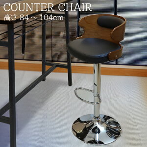 �y�A�E�g���b�g�z�J�E���^�[�`�F�A�[ �J�E���^�[�`�F�A �v���C�E�b�h PU���U�[ ���~�� ��]�� �E���^���N�b�V�������� �o�[�`�F�A �o�[�X�c�[�� �J�E���^�[�X�c�[�� ���_�� �n�C�`�F�A �_