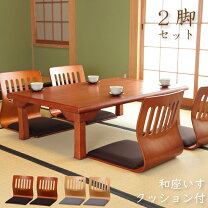 楽天市場】座椅子 穴あきの通販