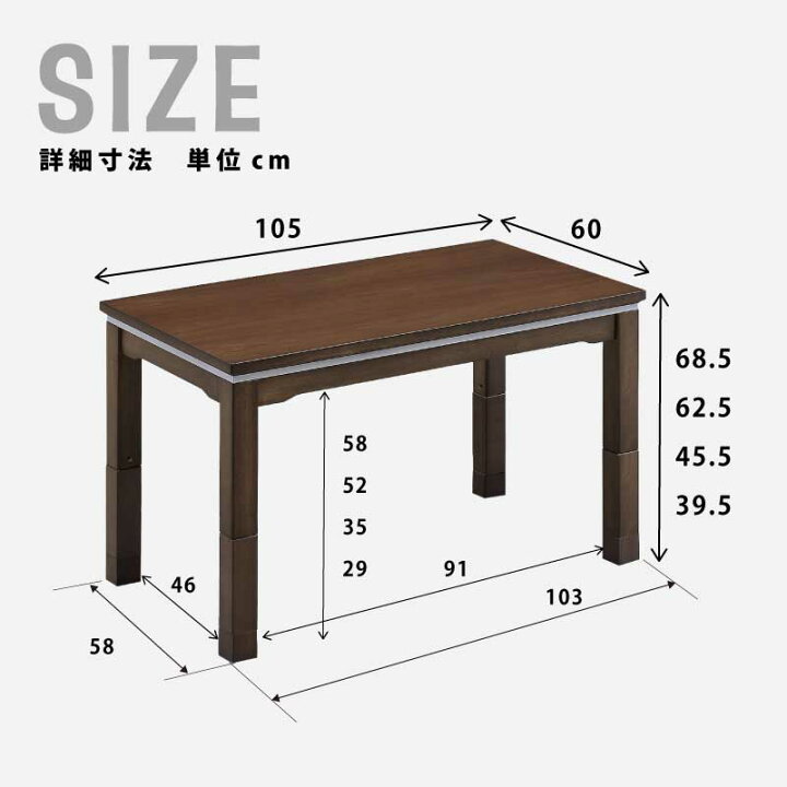 楽天市場】こたつ テーブル 幅120cm 幅105cm 幅90cm 奥行60cm 木製 4 