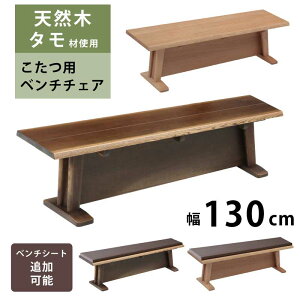 _CjOx` 130cm VR؃^ގgp _CjOp x` nC^Cvp x``FA Iׂ x`V[g x`V[gt S2F