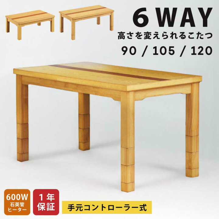 こたつ (ホワイト/白色系)のフリマアイテム一覧 ○販売終了 