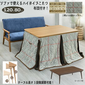 楽天市場】 こたつ : 激安家具 KA＠GU
