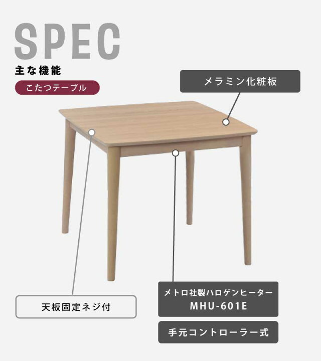 楽天市場】ダイニングこたつ セット 幅80×80cm 2点セット 3点セット 4 
