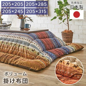 �����z�c �|���z�c �P�i ���{�� �����`�����p �����`�����p ���|���z�c �����p�z�c ������� �m�� ���Y �m���f�B�b�N �O���f�[�V�����J���[ �S3�T�C�Y �S2�F