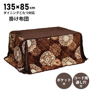 �n�C�^�C�v�����|���z�c ��135×85cm�T�C�Y�Ή� �|�z�c�P�i �����z�c �ȃX�y�[�X ���r�����p �_�C�j���O�����p �n�C�^�C�v�����p ���|���z�c ���[�X�� �ԕ� �t�����l�� �u���E��