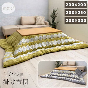 �yP20�{�z �����z�c ������� �|���z�c ��70�`90cm �����`�����p ��105~120cm ��135~150cm �����`�����p 200×200cm 200×250cm 200×300cm �|�z�c �R�^�c�z�c �����p�z�c �����p�|���z�c ���|���z�c