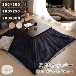 zcJo[ Jo[Pi zcZbg  |zc 70`90cm `p 105~120cm 135~150cm `p 200×200cm 200×250cm 200×300cm |zc R^czc pzc p