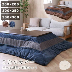 zcJo[ Jo[Pi zcZbg  |zc 70`90cm `p 105~120cm 135~150cm `p 200×200cm 200×250cm 200×300cm |zc R^czc pzc p