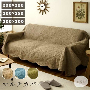 }`Jo[  200×200cm 200×250cm 200×300cm |zc \t@Jo[ xbhXvbh Jo[ zbgJ[ybgJo[t@ubN Vv xCY[ S3F