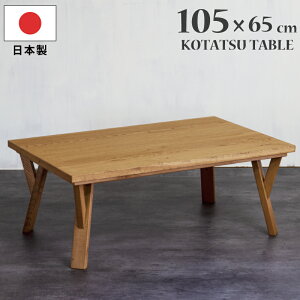 yԒ P16{z  105×65cm Y ` Be[WeCXg I[N˔ I[NC 茳Rg[[t rO  g ؐ ؐe[u [e[