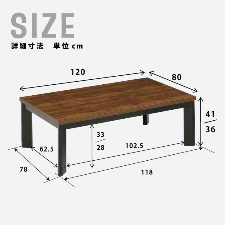 楽天市場】こたつ 長方形 幅120×80cm 幅105×75cm 掛敷布団セット 単品 