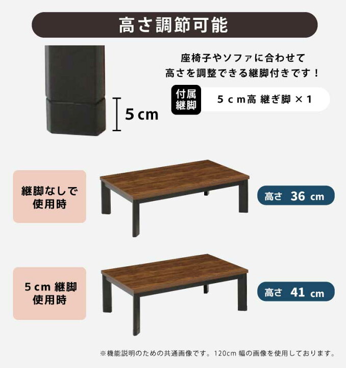 楽天市場】こたつ 長方形 幅120×80cm 幅105×75cm 掛敷布団セット 単品 