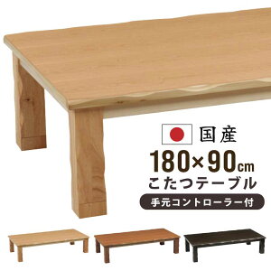  Y {  180×90cm ^˔ VR rO a Ƌ ` R^c gА600WnQq[^[ [e[u Z^[e[u ^ 