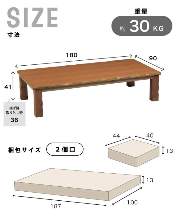 楽天市場】座卓 国産 日本製 こたつ 幅180×90cm タモ突板 天然木 