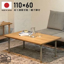 楽天市場】こたつ60×110の通販