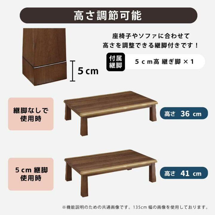 楽天市場】こたつ 長方形こたつ 幅120cm 幅135cm 幅150cm セット 単品 