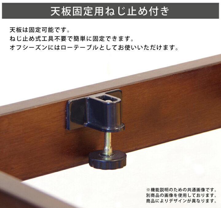 楽天市場】【マラソン期間限定 500円クーポン有】 こたつ 手元 