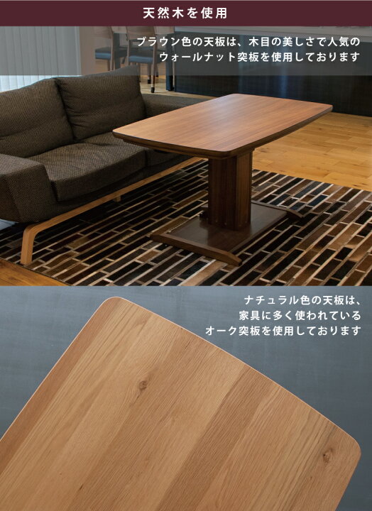 楽天市場】【期間限定 1000円OFFクーポン対象】 昇降式 こたつ + 