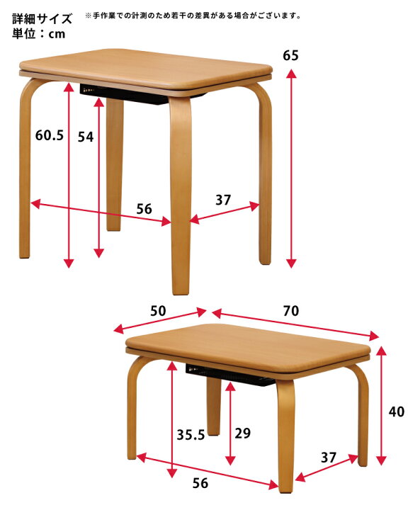 楽天市場】一人用こたつ こたつセット 3点セット 幅70×50cm 2WAY ハイ 