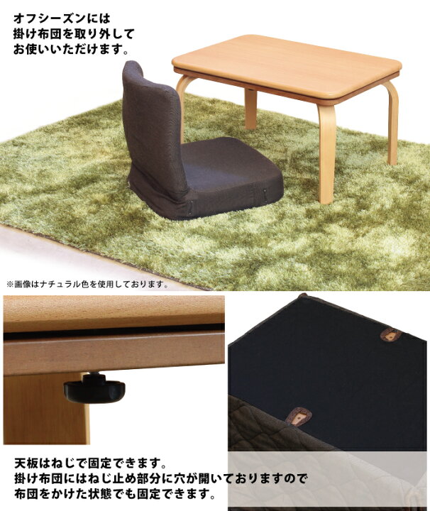 楽天市場】一人用こたつ こたつセット 3点セット 幅70×50cm 2WAY ハイ 