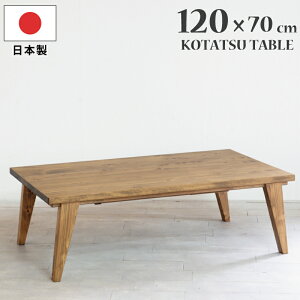 yP12{z  e[u 120×70cm Y ` 쌧Y qmLC 茳Rg[[t { rO  g ؐe[u [e[u i`fUC B