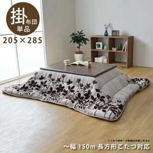 { zc `150cm `p |zc 205×285 XG[hn  |zc R^czc pzc p|zc |zc 􂢉\ x[W uE ԕ t
