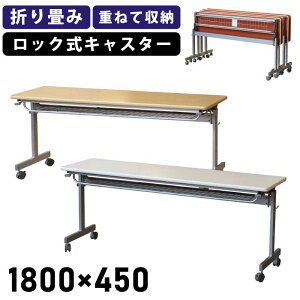 yt@lzce[u 1800 LX^[t ܂肽 X^bLOe[u cp  It C ~[eBOp 