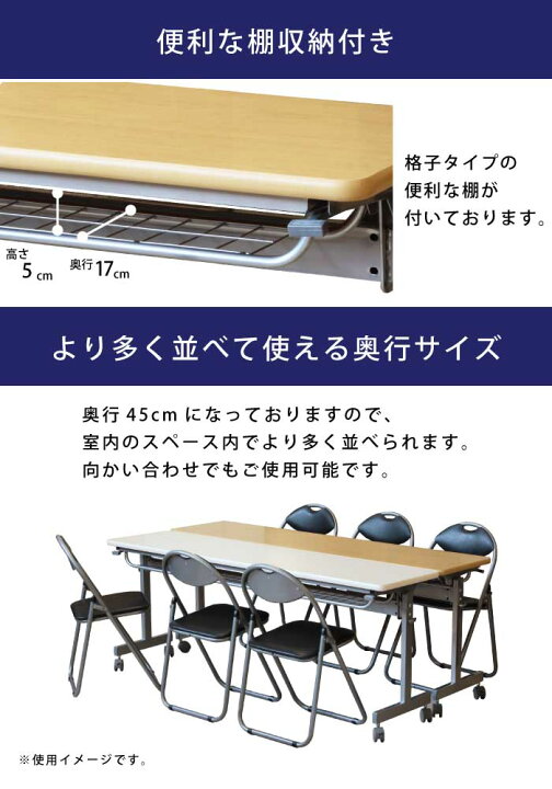 楽天市場】【送付先法人限定】 会議テーブル 幅 1800 奥行き 450 