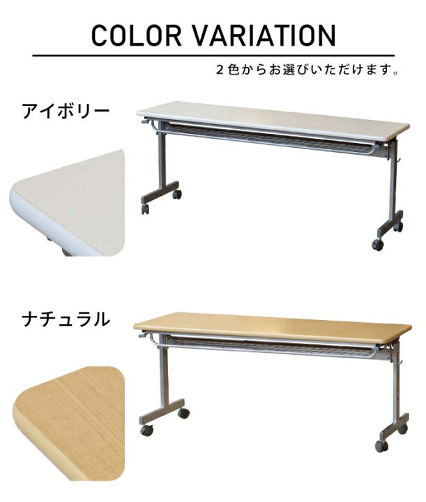 期間限定】ミーティングテーブルを格安で！