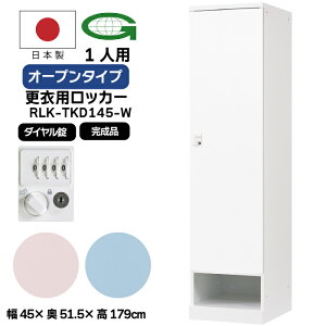 y@lzXߗpbJ[ 1lpbJ[ _C { i iI[v^Cv ߗގ[  ItBXƋ bJ[ X`[bJ[ Ɩp RLK-TKD145-WTW RLK-TKD145-WLP RLK-TKD145-W