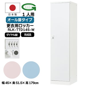 y@lzXߗpbJ[ 1lpbJ[ _C { i I[ ߗގ[  ItBXƋ bJ[ X`[bJ[ ItBXbJ[ Ɩp RLK-TTD145-WTW RLK-TTD145-WLP RL