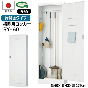 y@lz|pbJ[ SY-60 | 60cm X`[bJ[ |p N[i[{bNX |p [  ItBX wZ { ItBXƋ