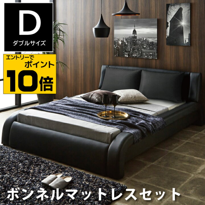 楽天市場】【ポイント10倍※要エントリー】ダブルベッド セット ダブル  