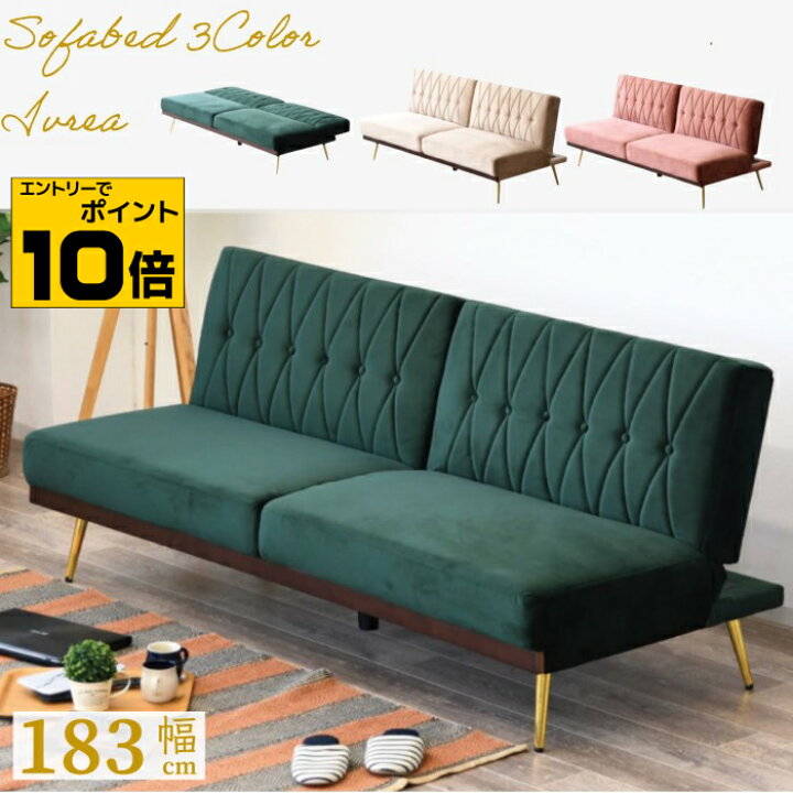 特価商品！！ 3人掛けソファー 12，000円