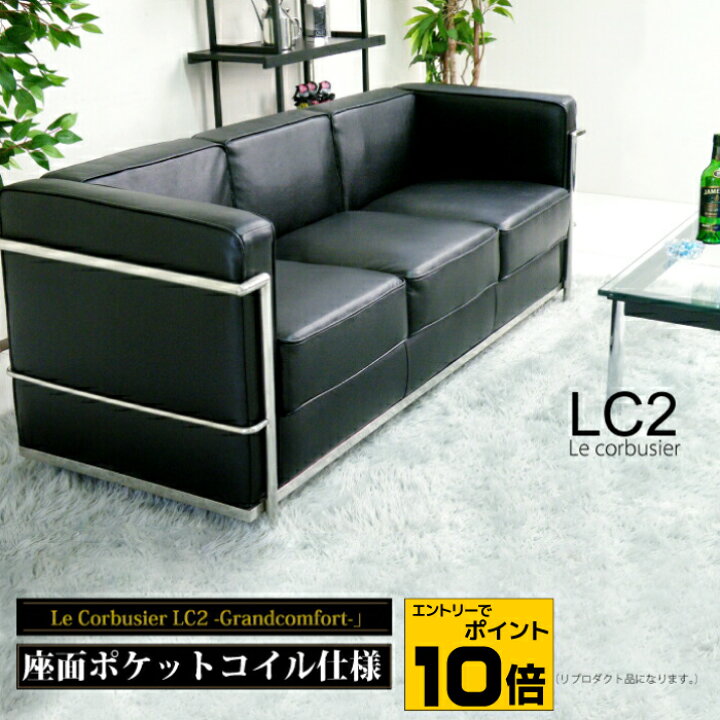 楽天市場】【ポイント10倍※要エントリー】法人宛 送料無料 ソファ 3人 