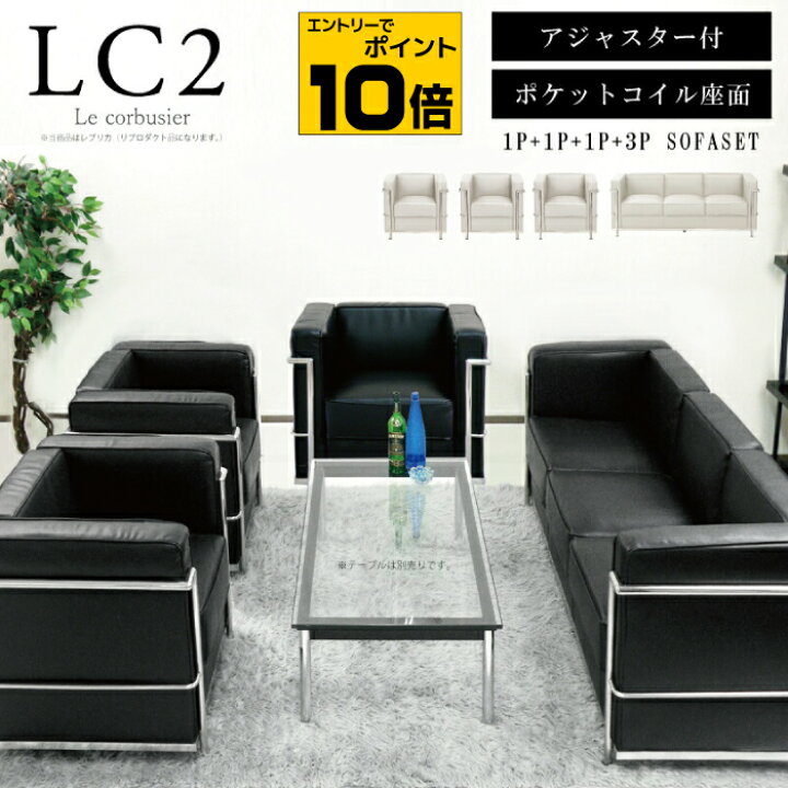 楽天市場】【ポイント10倍※要エントリー】法人宛 送料無料 ソファ  