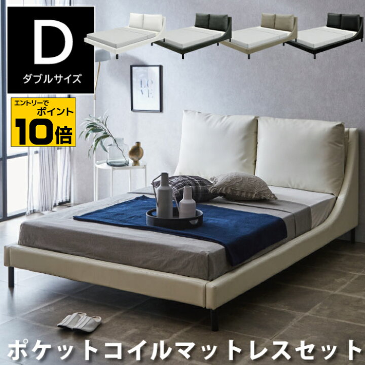 楽天市場】【ポイント10倍※要エントリー】ダブルベッド マットレス付き  