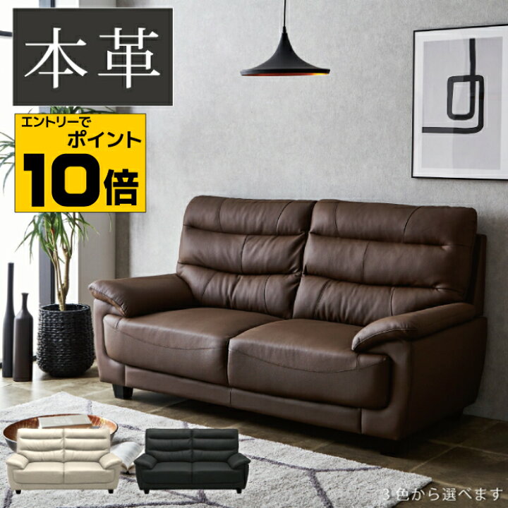 楽天市場】【ポイント10倍※要エントリー】ソファ ソファー 3人掛け 幅  