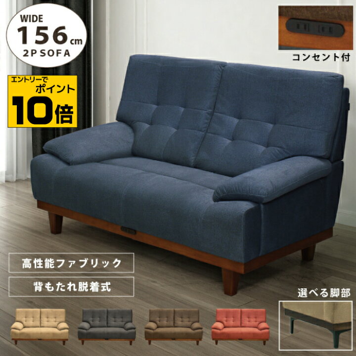 ☆2人掛けソファ☆ ラブソファ ダークグレー ハイバック 布製 