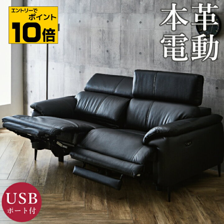 楽天市場】【ポイント10倍※要エントリー】両肘電動リクライニング  