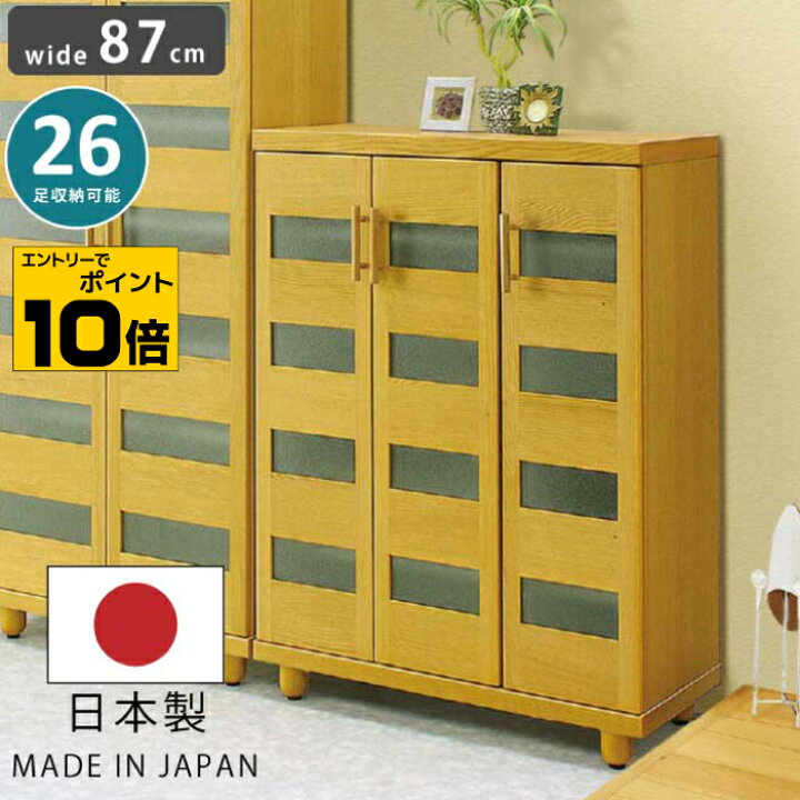 楽天市場】【ポイント10倍※要エントリー】下駄箱 シューズラック 靴箱 