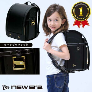 楽天1位 【P10倍】 ニューエラ ランドセル NEW ERA 2027 日本製 送料無料 保証付き 最新 正規品 6年